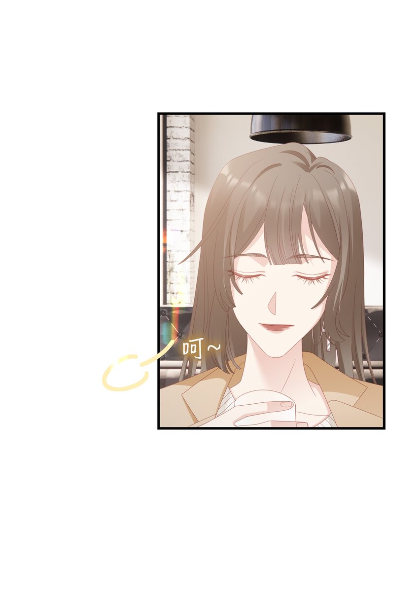 《裴宝》广播剧第五期漫画,032 荒唐的一见钟情1图