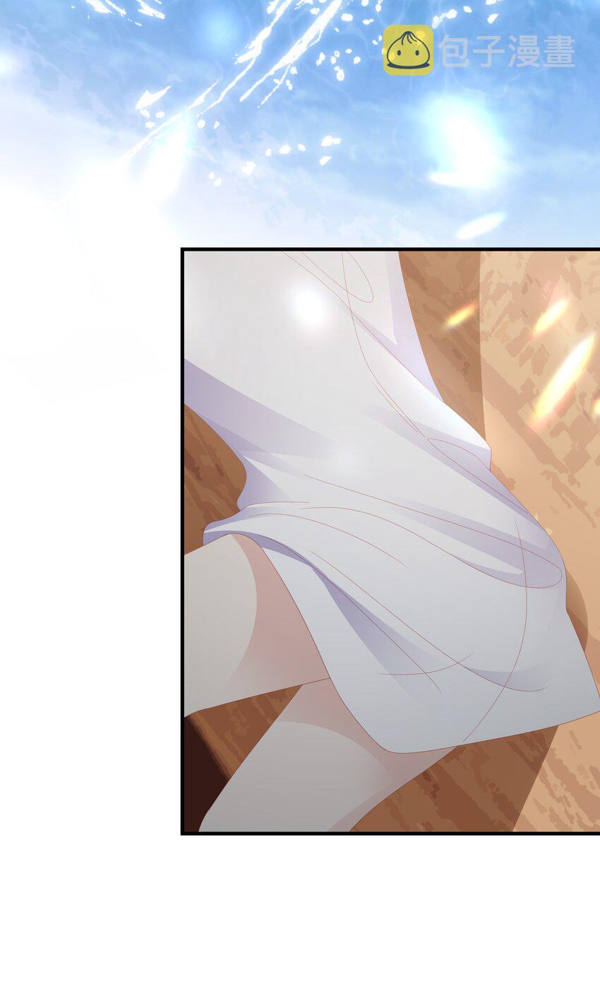 裴宝胤漫画,023 离奇的梦2图