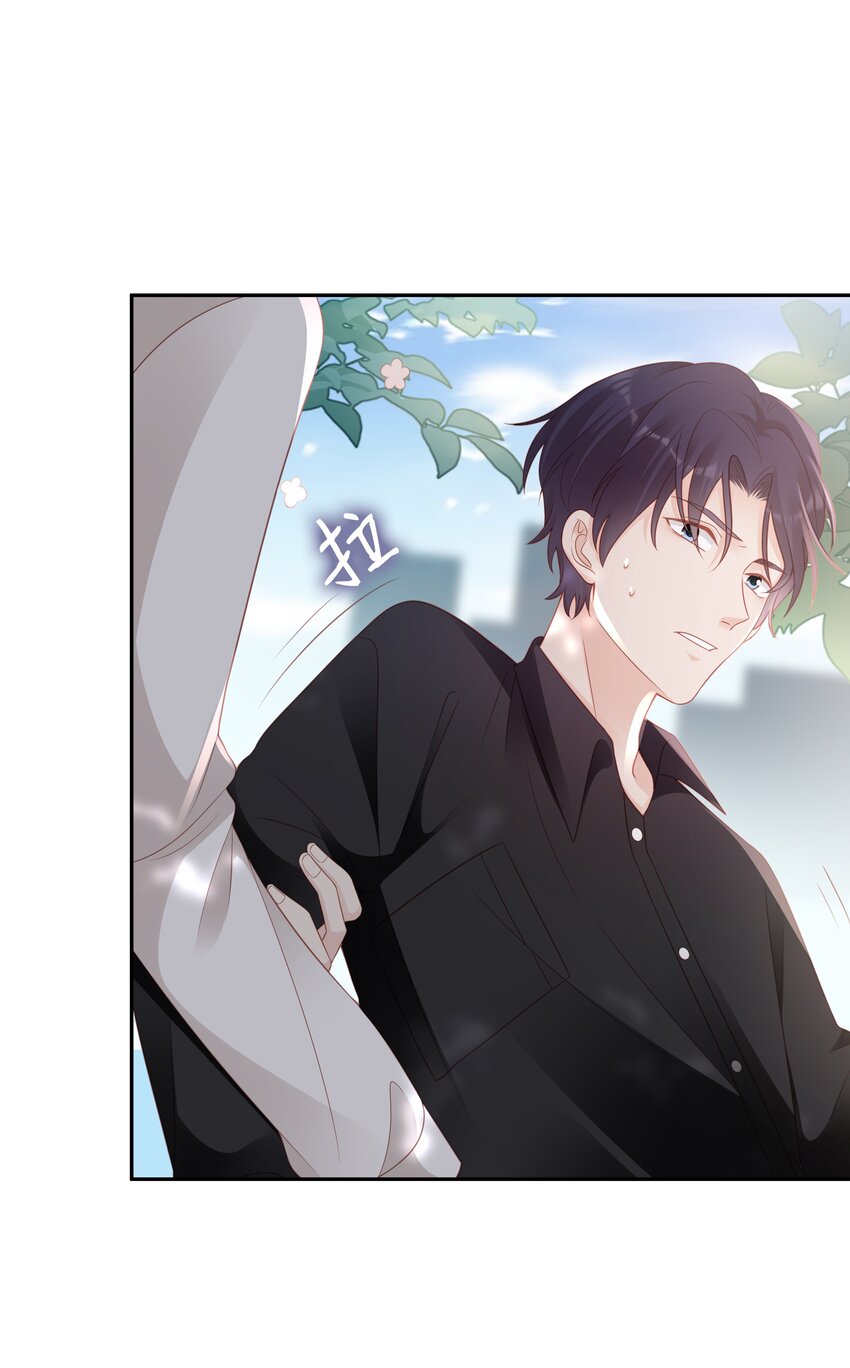 《裴宝》广播剧第五期漫画,049 我走了2图
