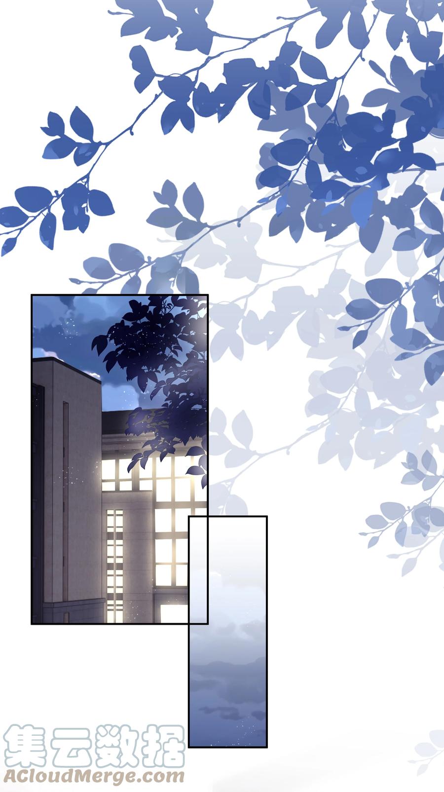 《裴宝》广播剧第五期漫画,048 恶心2图