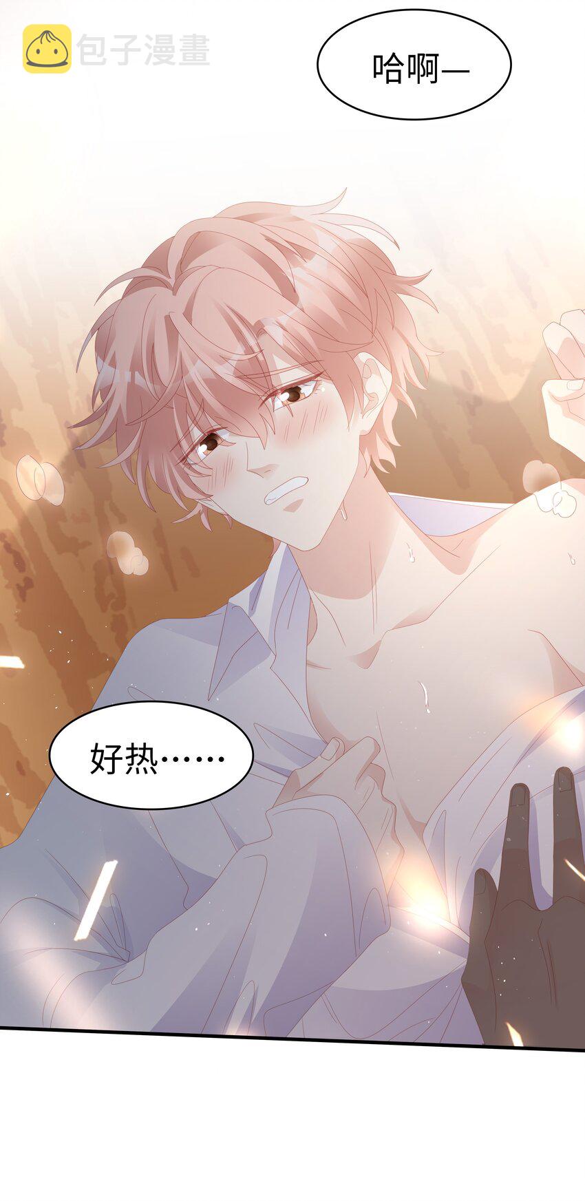 裴宝胤漫画,023 离奇的梦2图