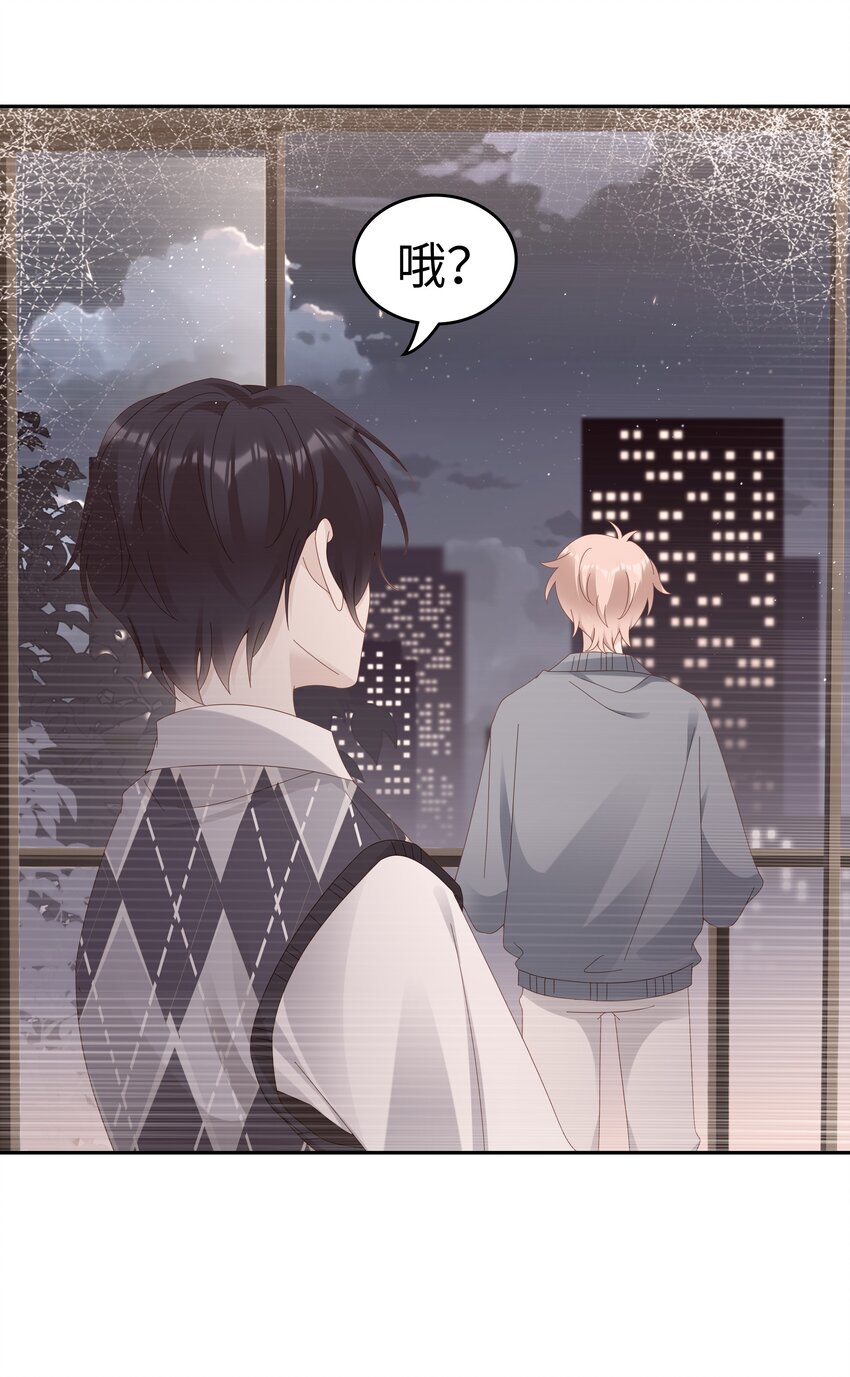 《裴宝》广播剧第五期漫画,035 愿望分你一半2图