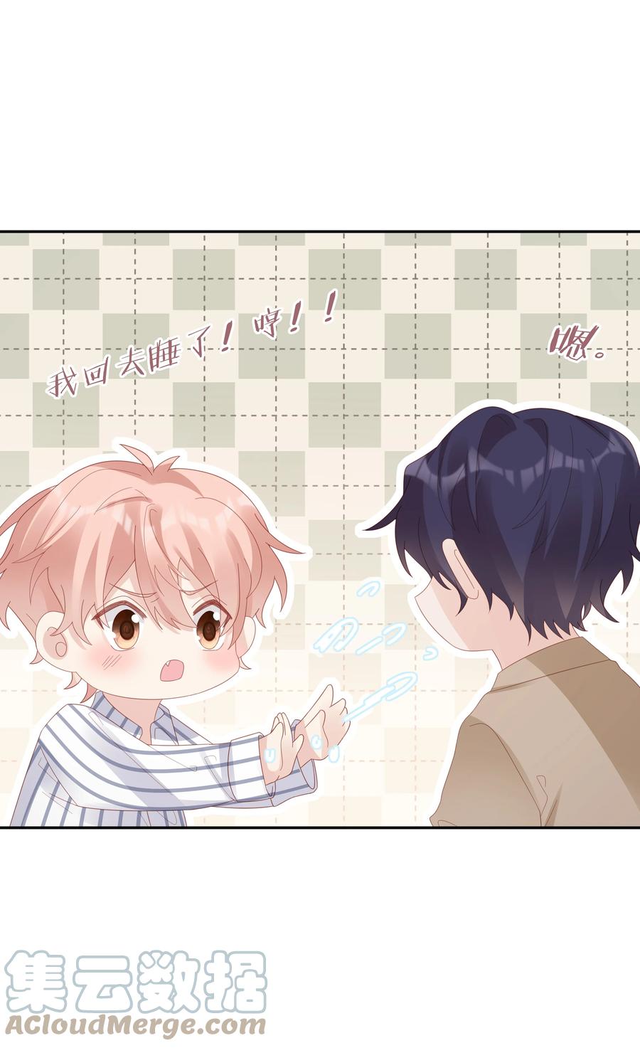 《裴宝》广播剧第五期漫画,044 我喜欢你2图