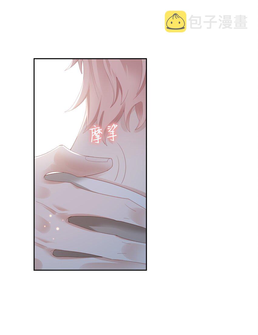 《裴宝》广播剧第五期漫画,03 宝贝的宝2图