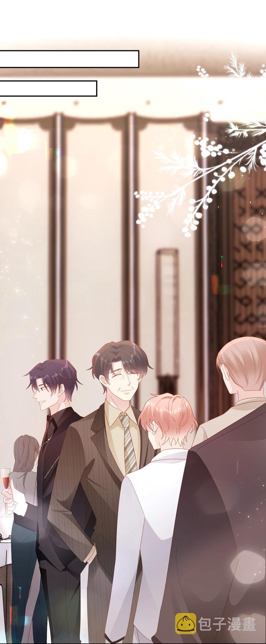 《裴宝》广播剧第五期漫画,045 我哥好像变了？2图