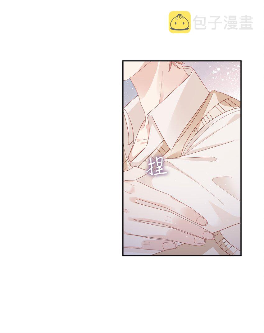 《裴宝》广播剧第五期漫画,037 和你好一辈子1图