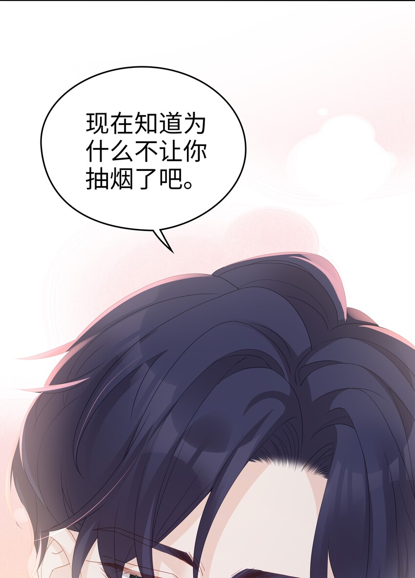 《裴宝》广播剧第五期漫画,05 你就帮帮我吧~1图