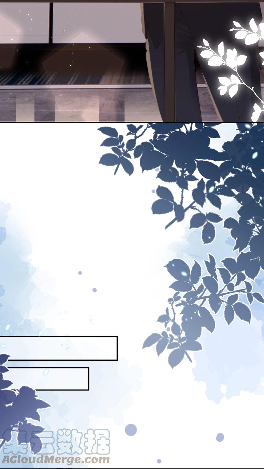 《裴宝》广播剧第五期漫画,047 哥，你不能这么对我1图