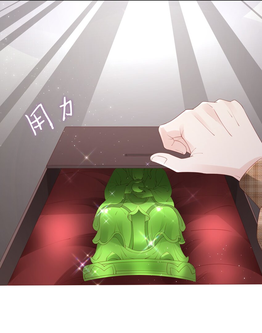 《裴宝》广播剧第五期漫画,078 我不应该骗你1图