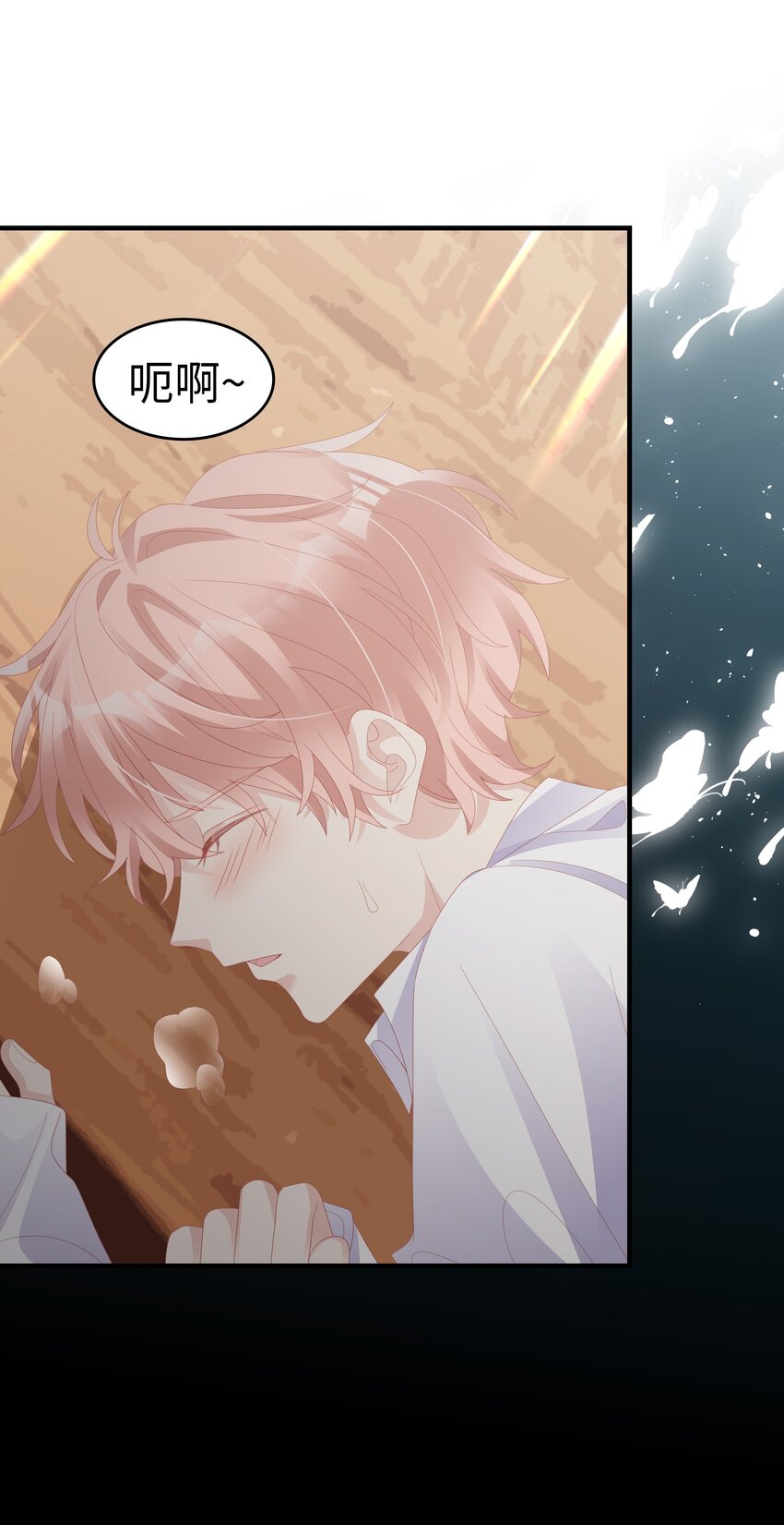 裴宝胤漫画,023 离奇的梦1图