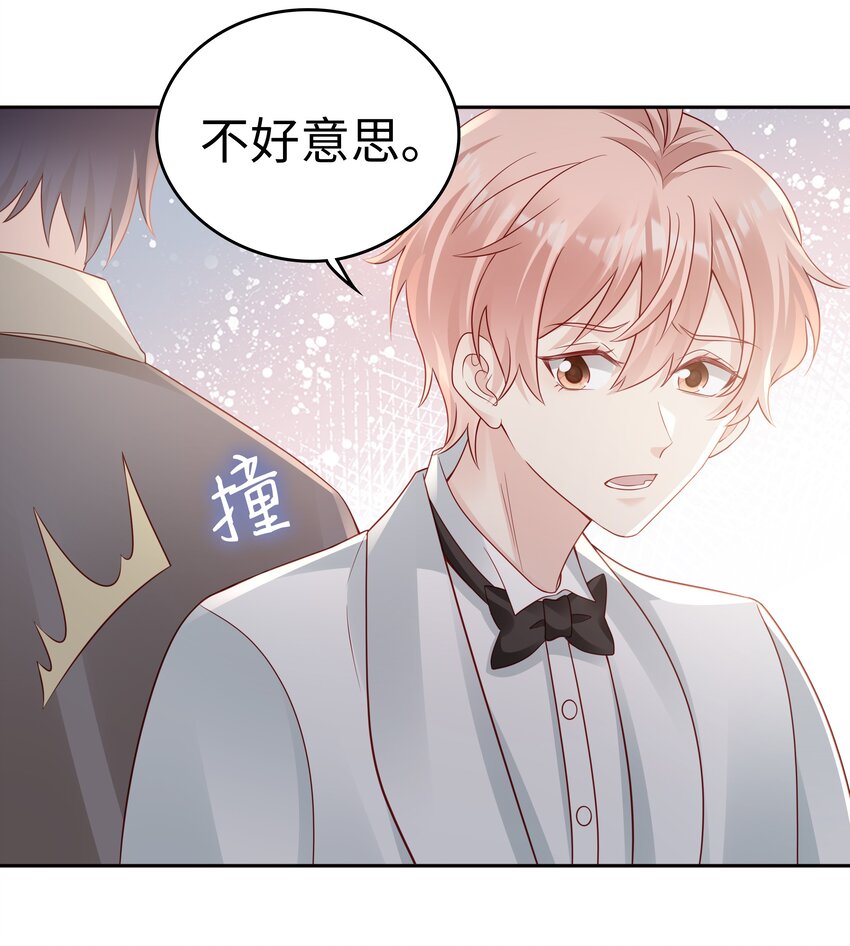 《裴宝》广播剧第五期漫画,050 恭喜你，顾先生2图