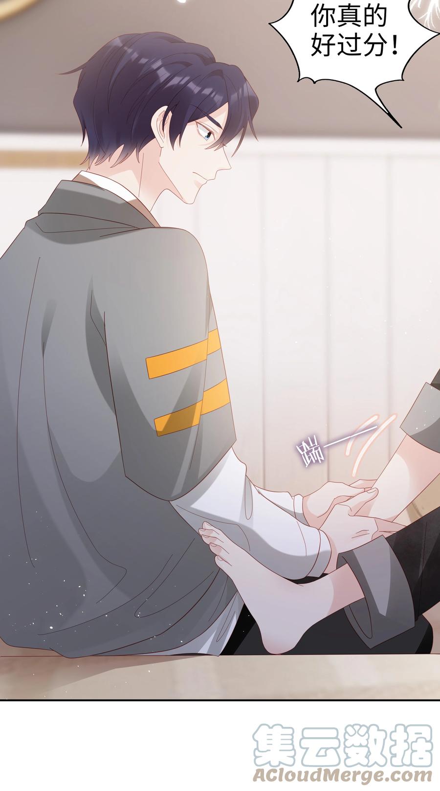 《裴宝》广播剧第五期漫画,039 痛苦也甘之如饴1图