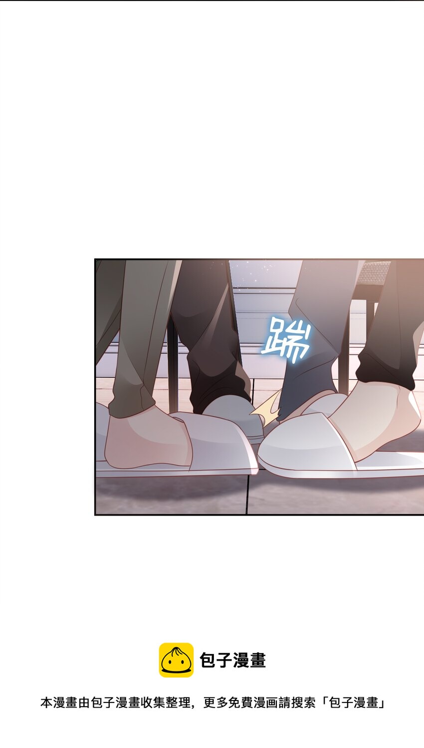 《裴宝》广播剧第五期漫画,049 我走了1图