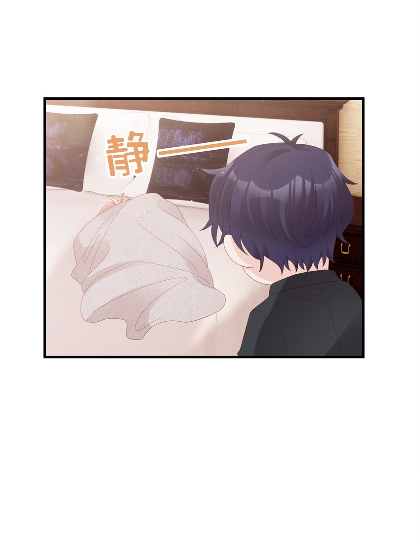 《裴宝》广播剧第五期漫画,017 我会对你好的2图