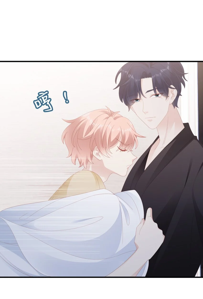《裴宝》广播剧第五期漫画,028 我败给你了1图