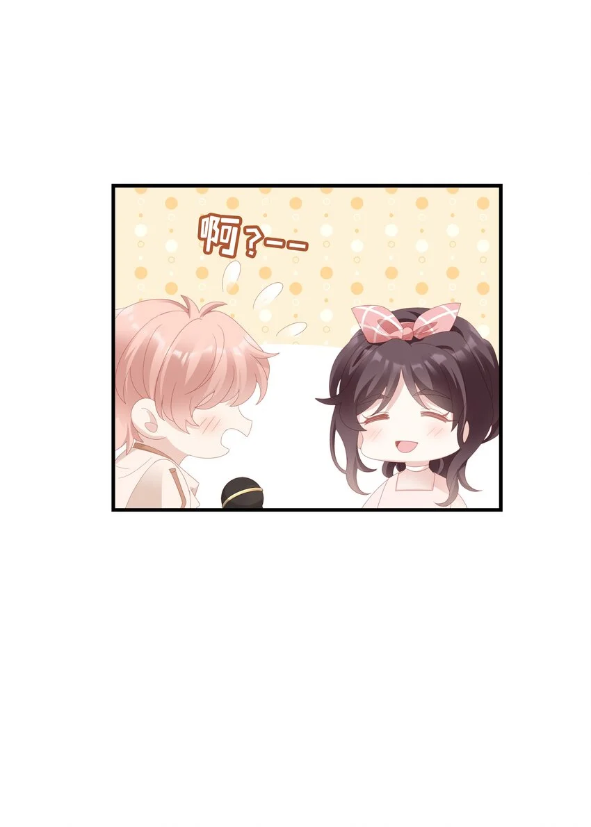 《裴宝》广播剧第五期漫画,029 受伤的人2图