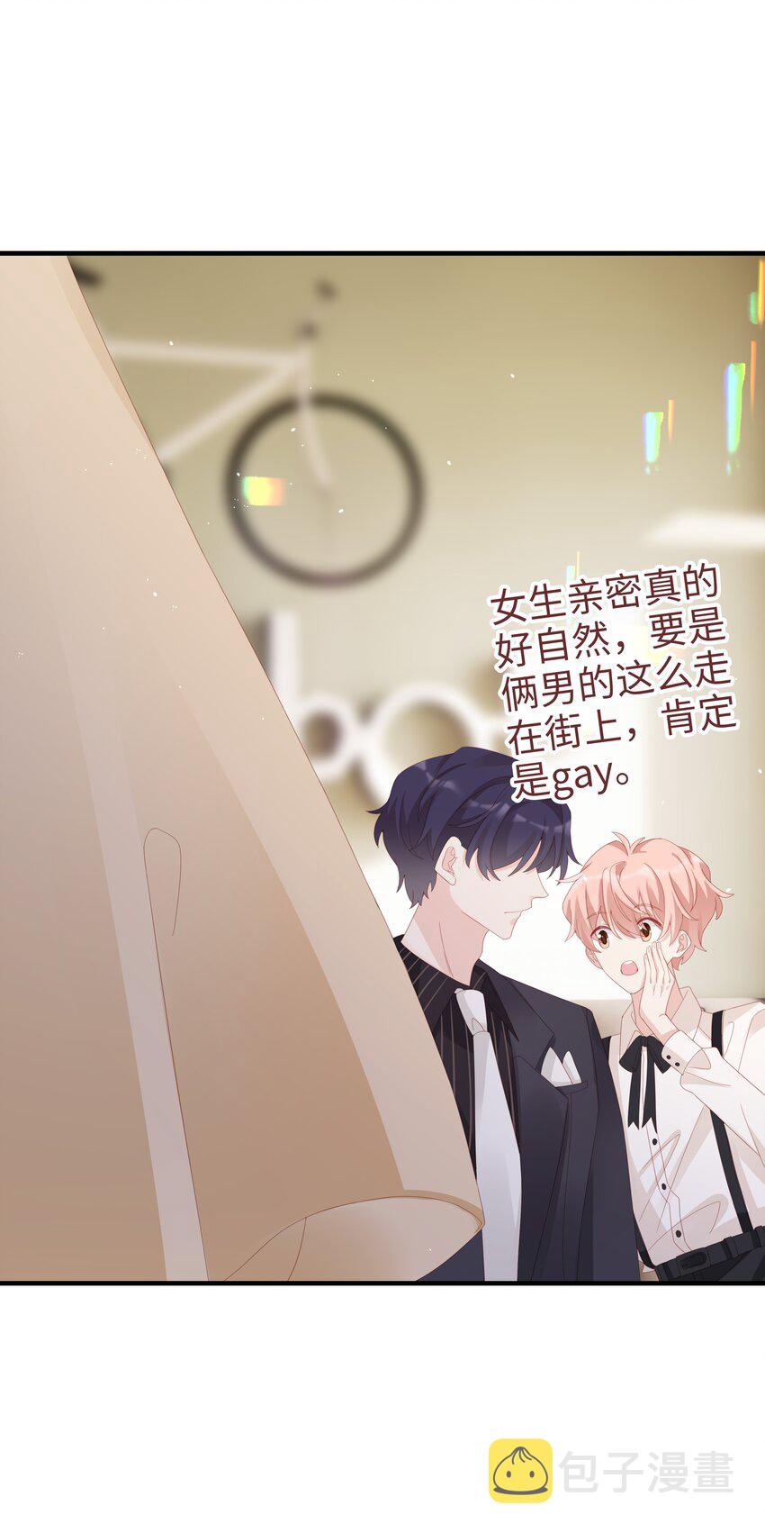 《裴宝》广播剧第五期漫画,032 荒唐的一见钟情2图