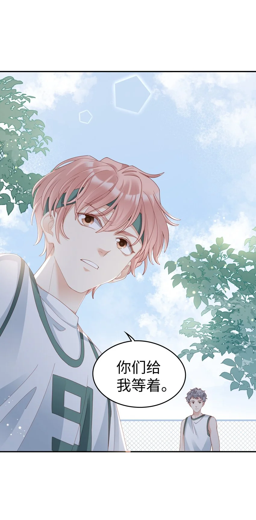 《裴宝》广播剧第五期漫画,02 想要忘记的过去1图
