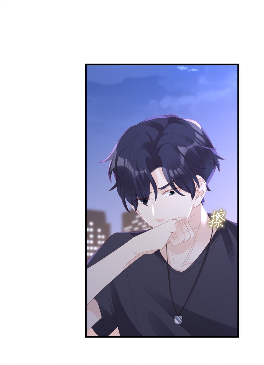 《裴宝》广播剧第五期漫画,019 一个也不想哄了！1图