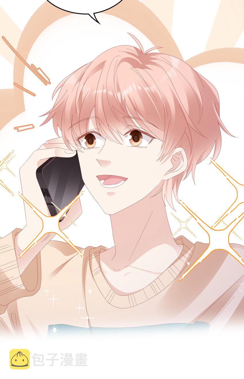 《裴宝》广播剧第五期漫画,034 生日快乐，我的小王子1图