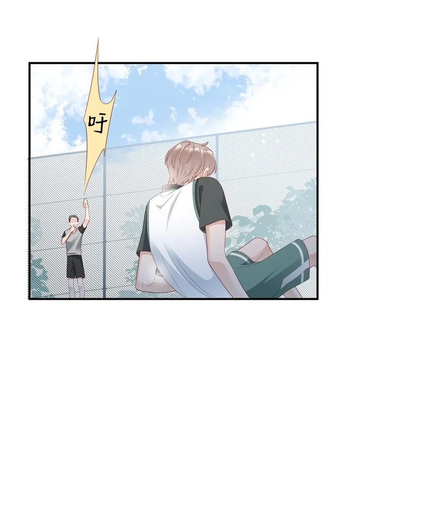 《裴宝》广播剧第五期漫画,02 想要忘记的过去2图