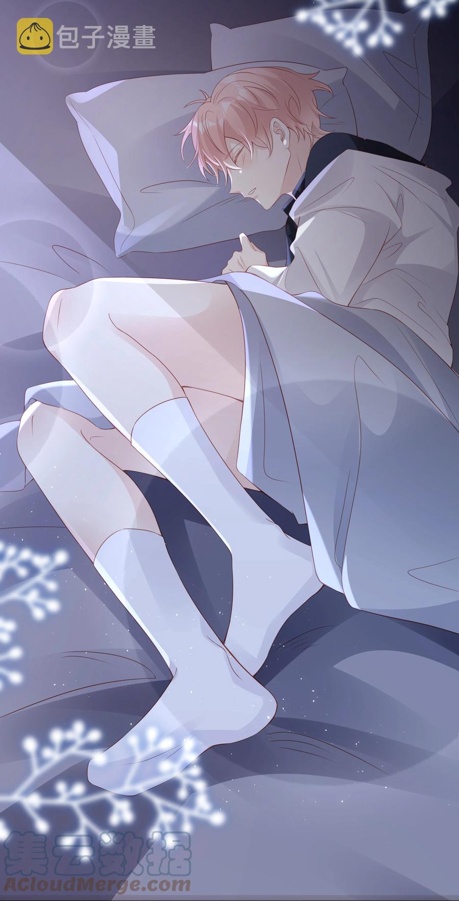 《裴宝》广播剧第五期漫画,047 哥，你不能这么对我2图