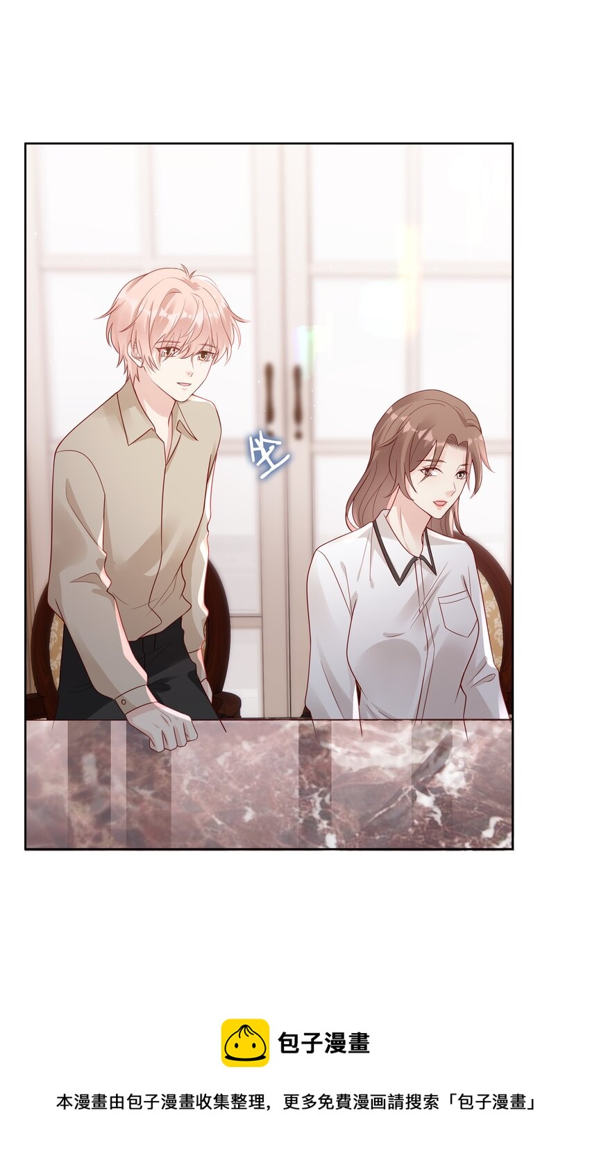 《裴宝》广播剧第五期漫画,050 恭喜你，顾先生1图