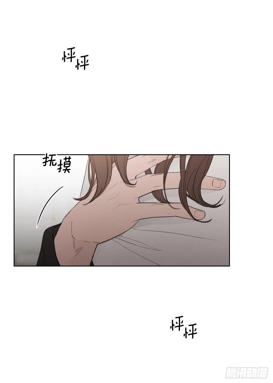 我有孩子了漫画,52.新婚2图