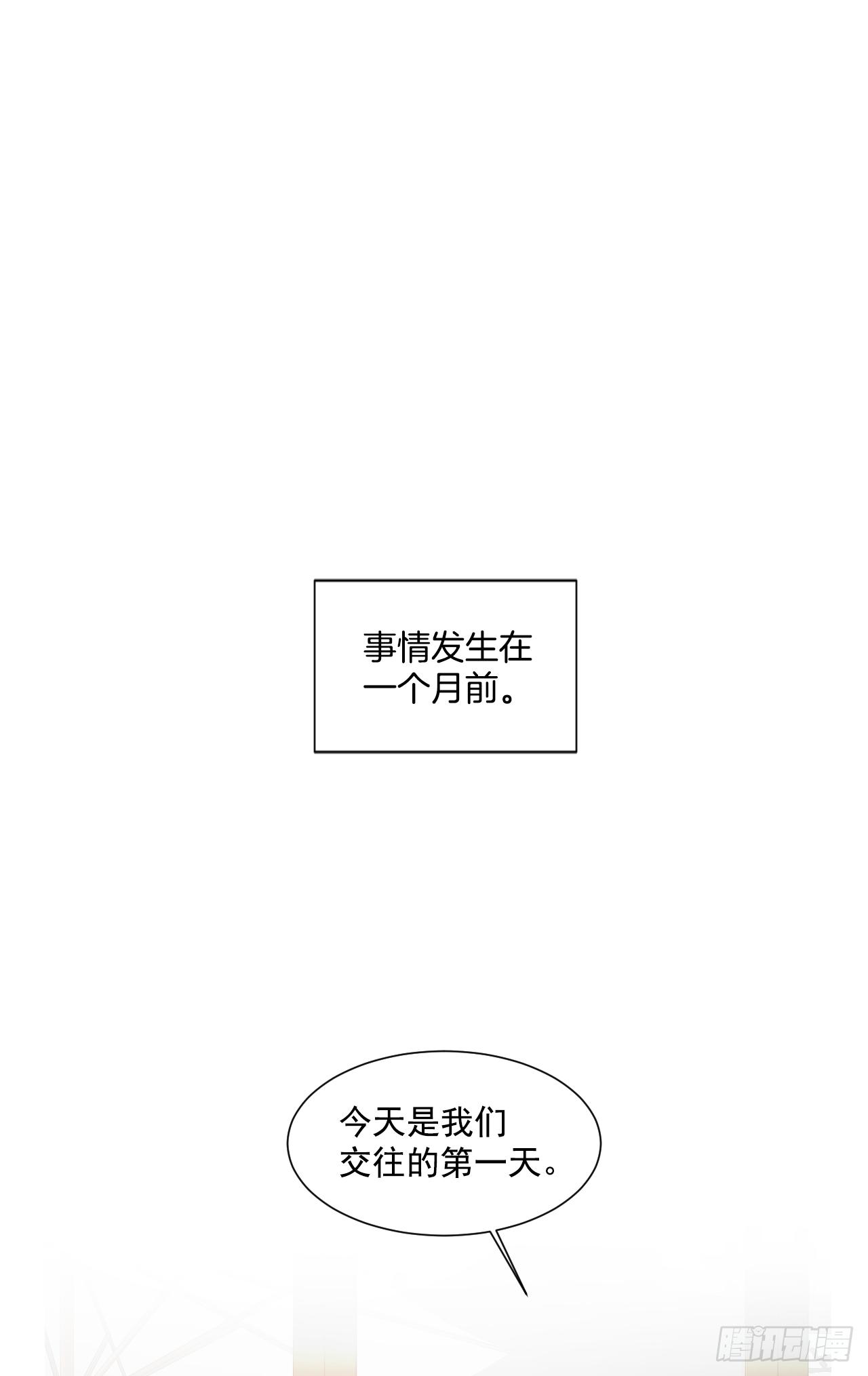 我有孩子了漫画,1.是两条红线1图