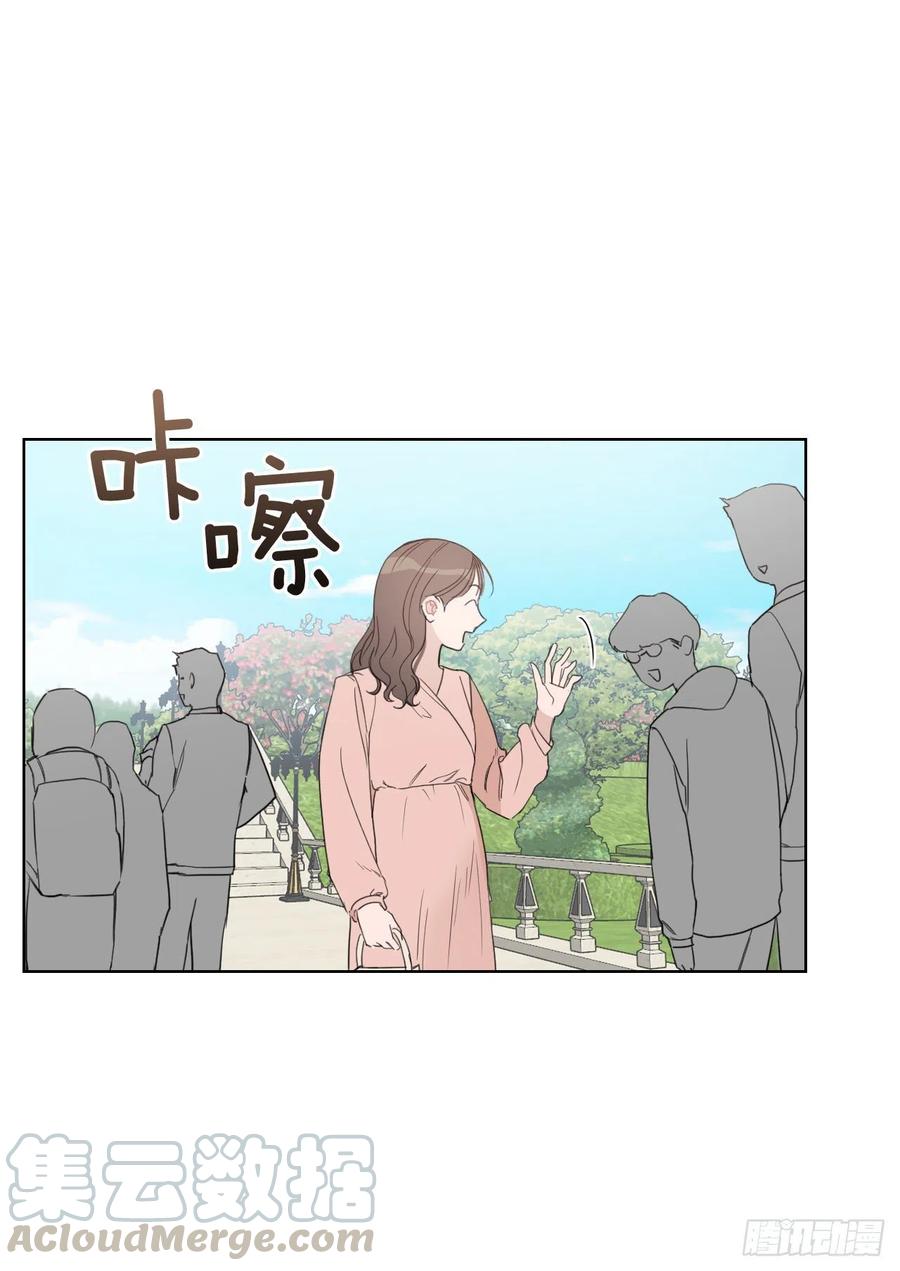 我有孩子了漫画,56.全身检查1图