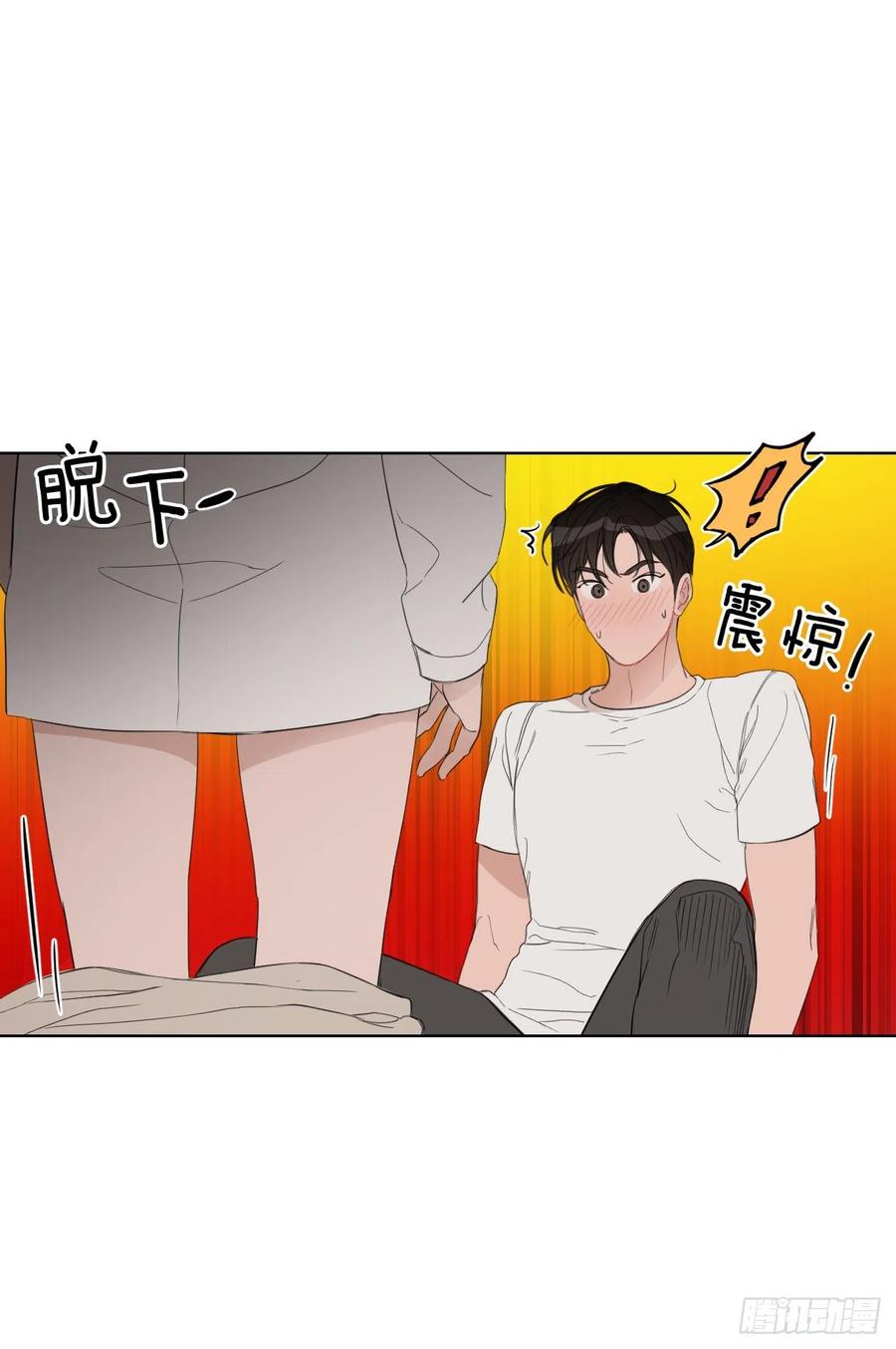 我有孩子了漫画,50.白教授2图