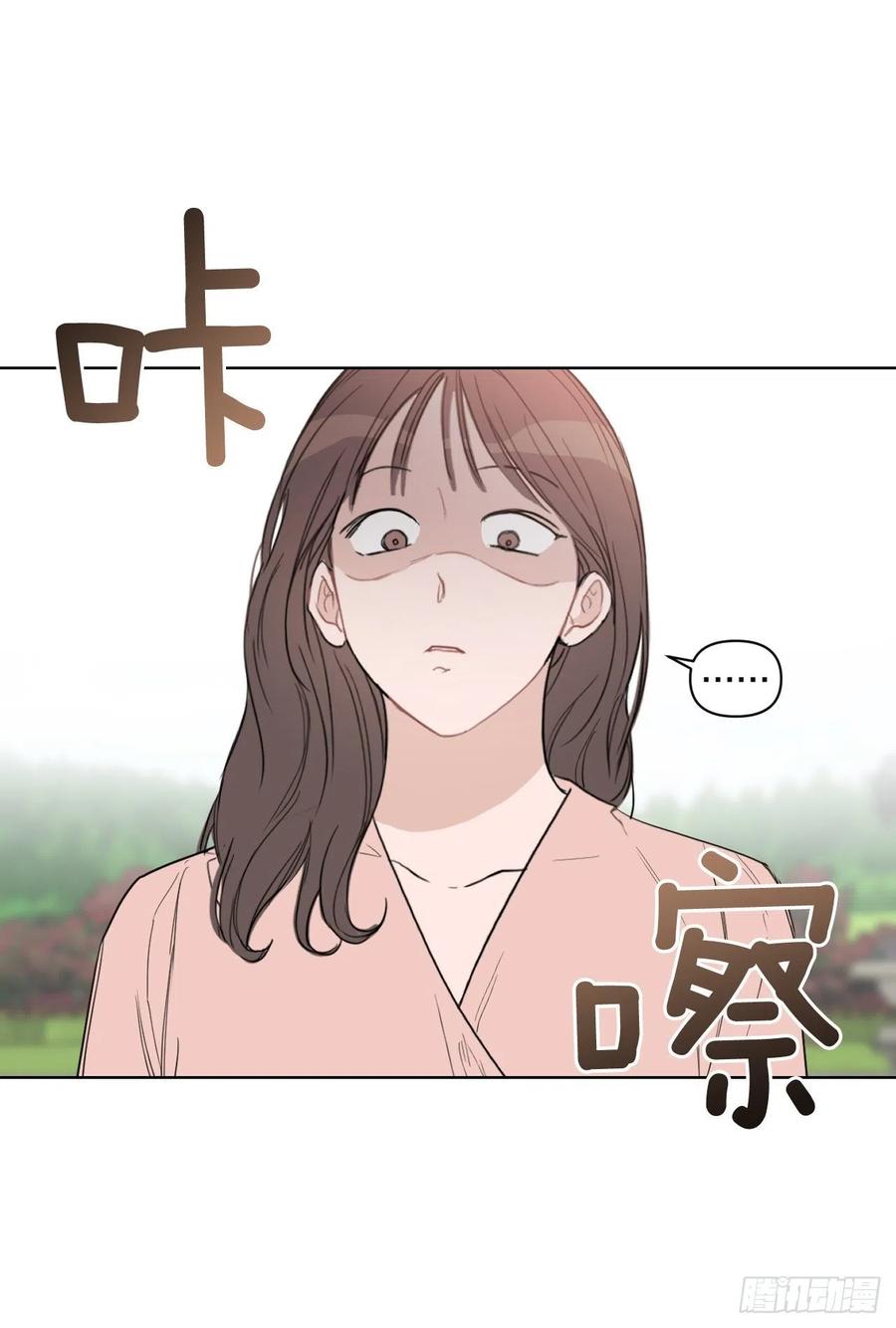 我有孩子了漫画,56.全身检查1图