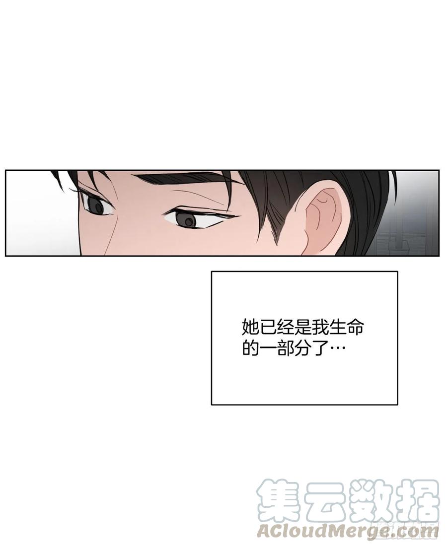 我有孩子了漫画,47.聚餐2图