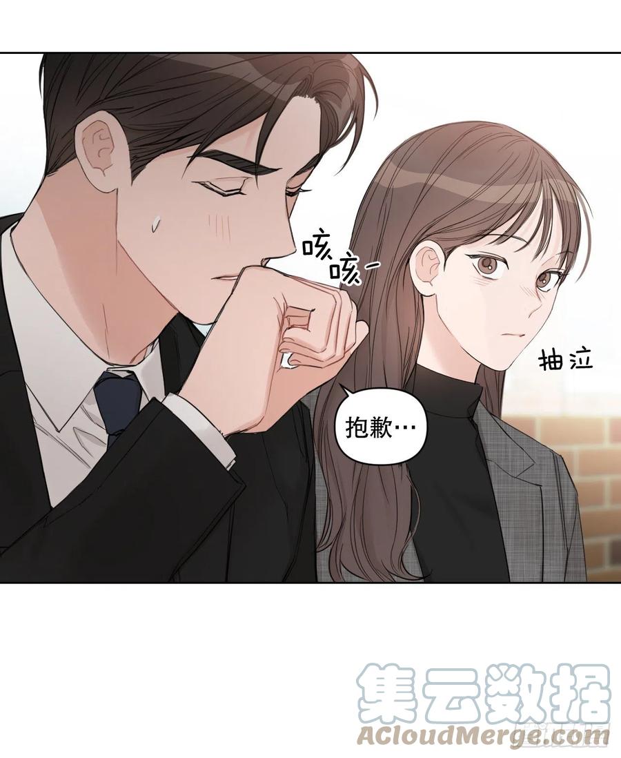 我有孩子了漫画,65.妈妈的婚礼2图