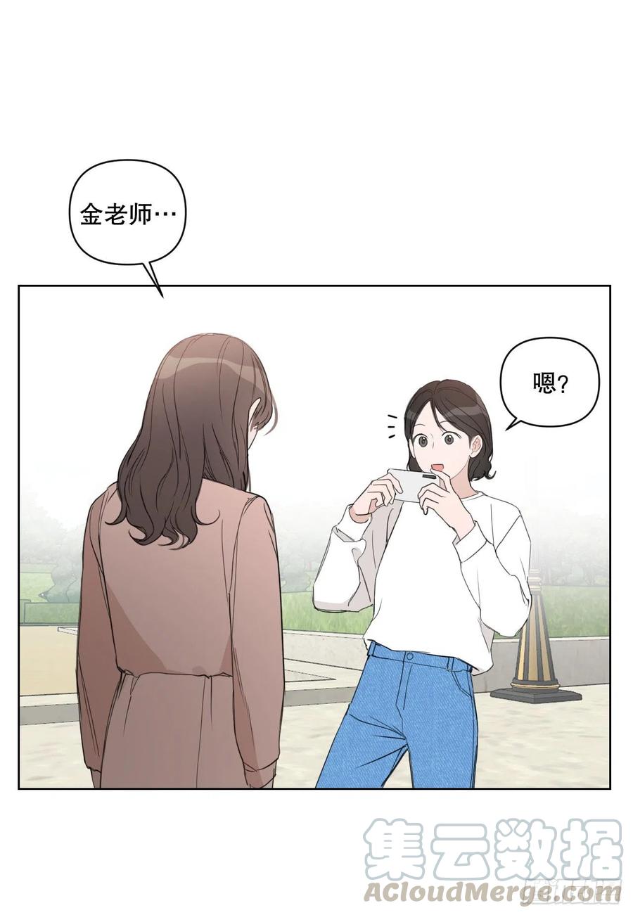 我有孩子了漫画,56.全身检查2图