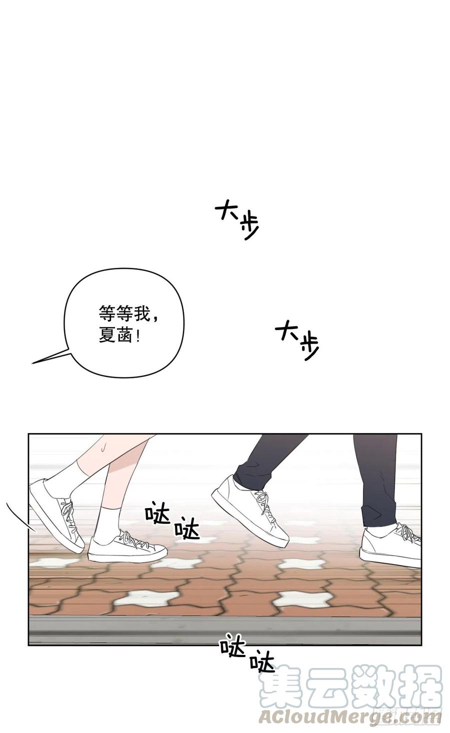 我有孩子了漫画,54.他也喜欢我？2图