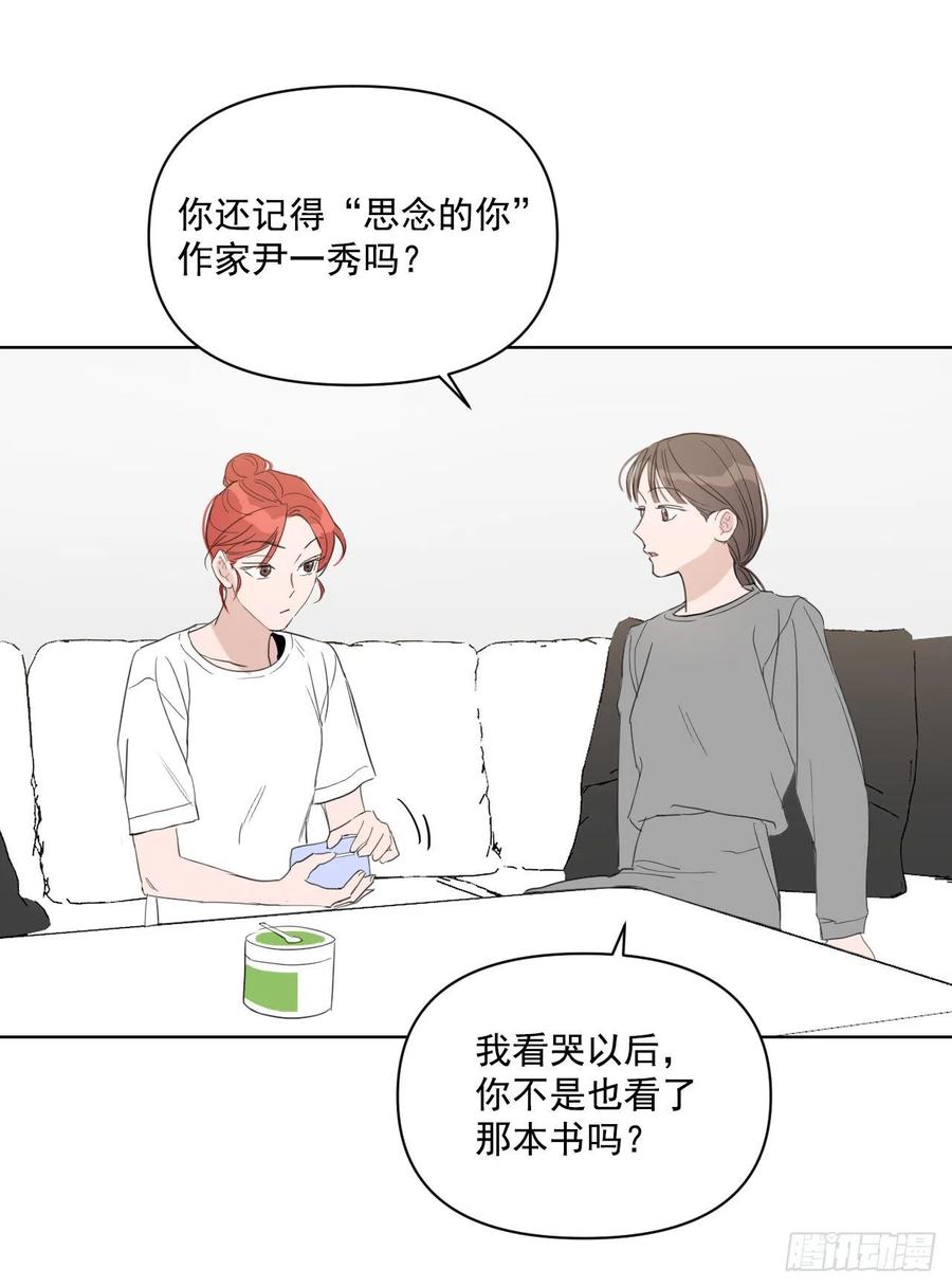 我有孩子了漫画,36.结婚当日1图