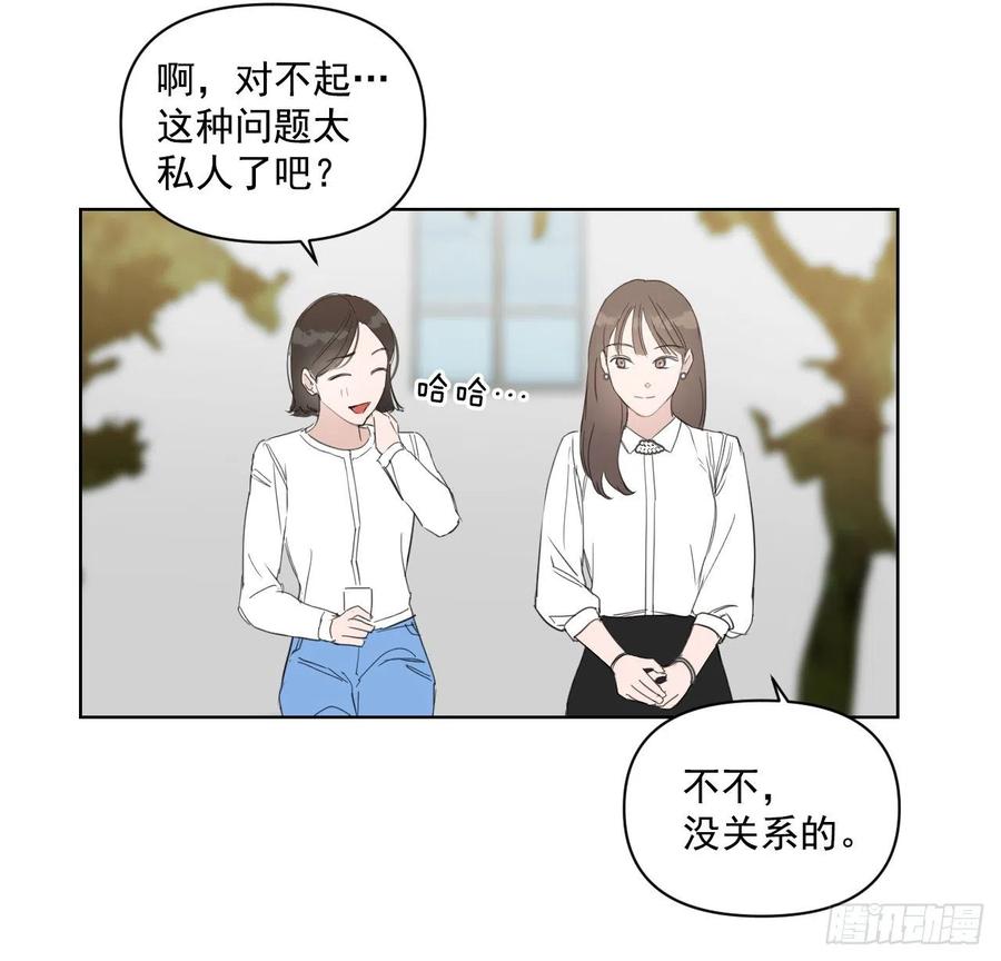 我有孩子了漫画,30.我在1图