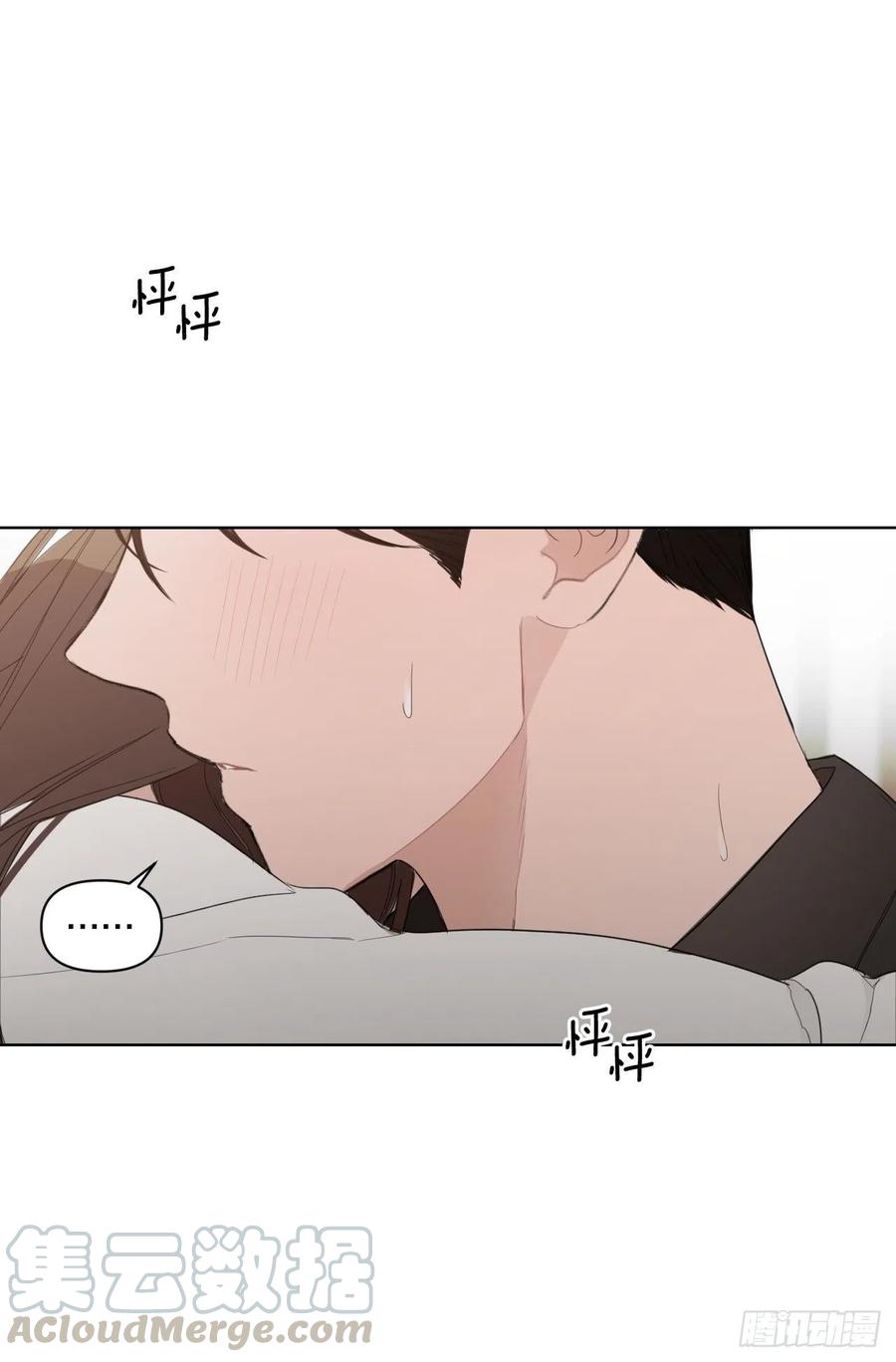 我有孩子了漫画,52.新婚1图