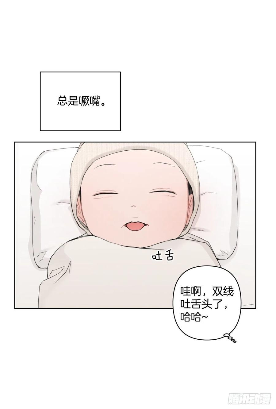 我有孩子了漫画,68.探望1图