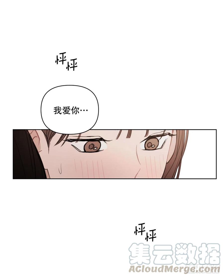 我有孩子了漫画,52.新婚2图