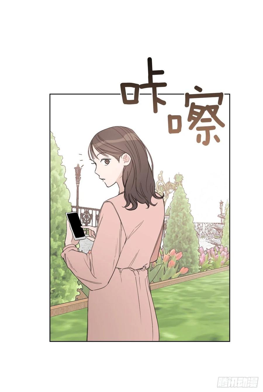 我有孩子了漫画,56.全身检查2图