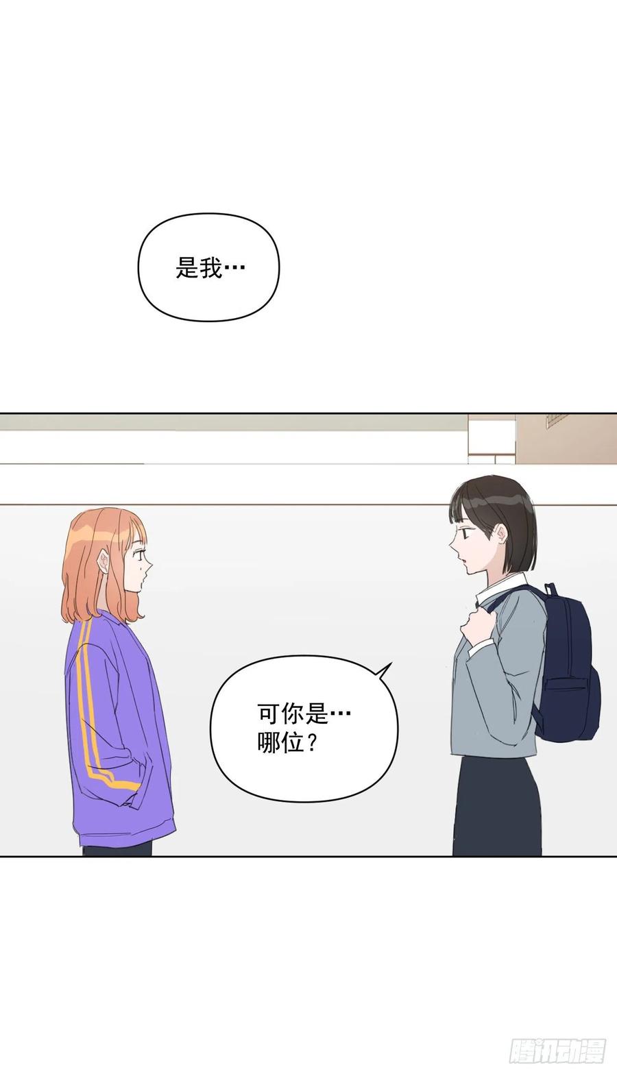 我有孩子了漫画,33.结婚准备1图