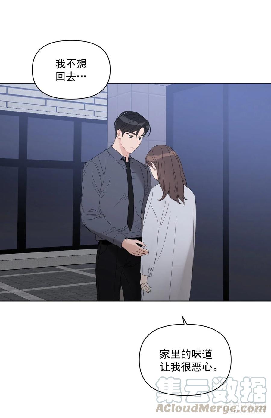 我有孩子了漫画,44.我不想回去1图