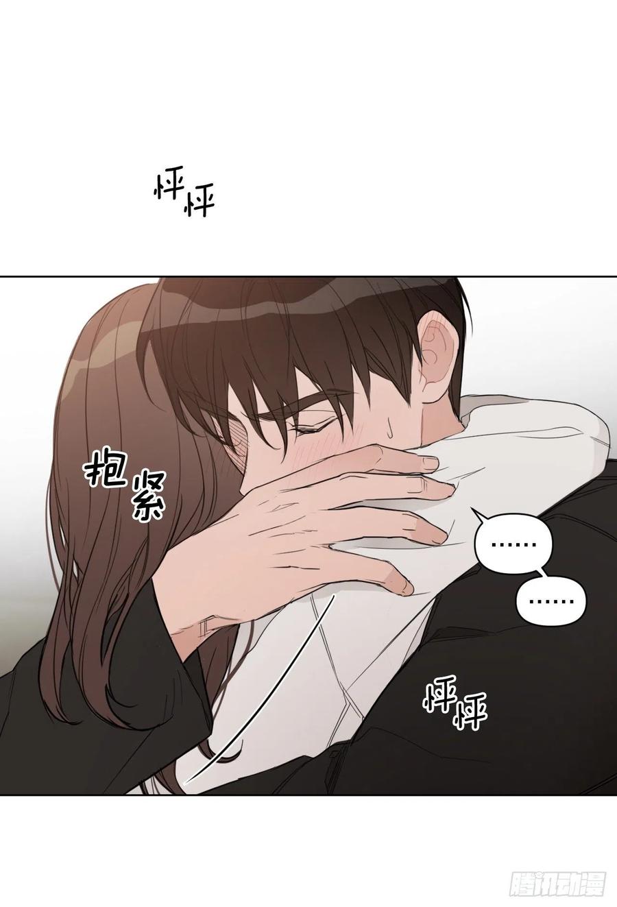 我有孩子了漫画,52.新婚1图