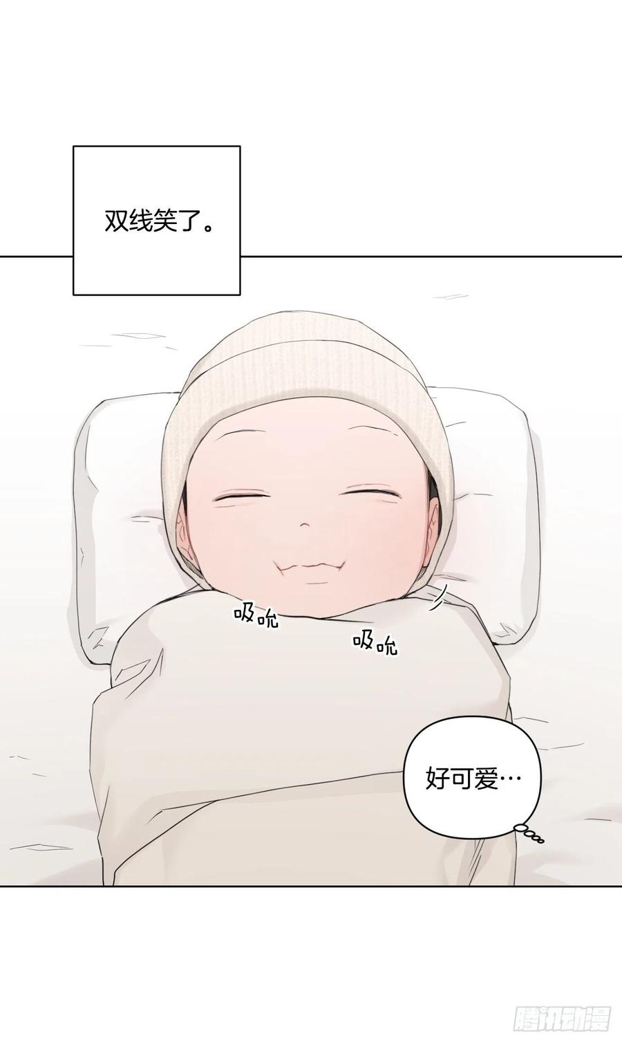 我有孩子了漫画,68.探望2图