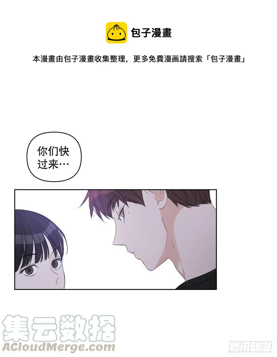 我有孩子了漫画,63.奇迹1图