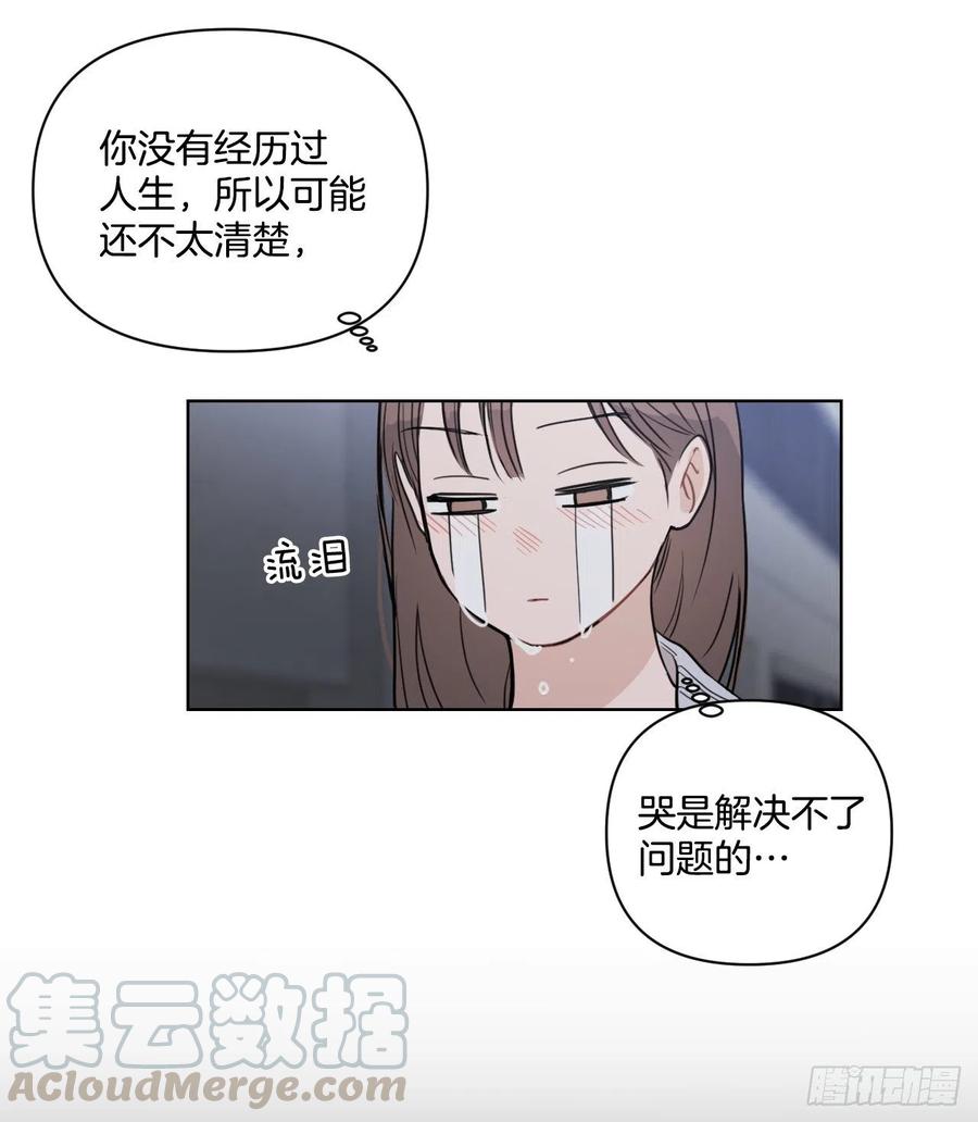 我有孩子了漫画,43.我们回家吧1图