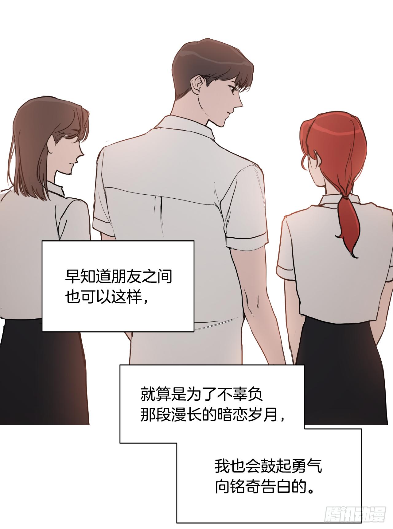 我有孩子了漫画,1.是两条红线2图