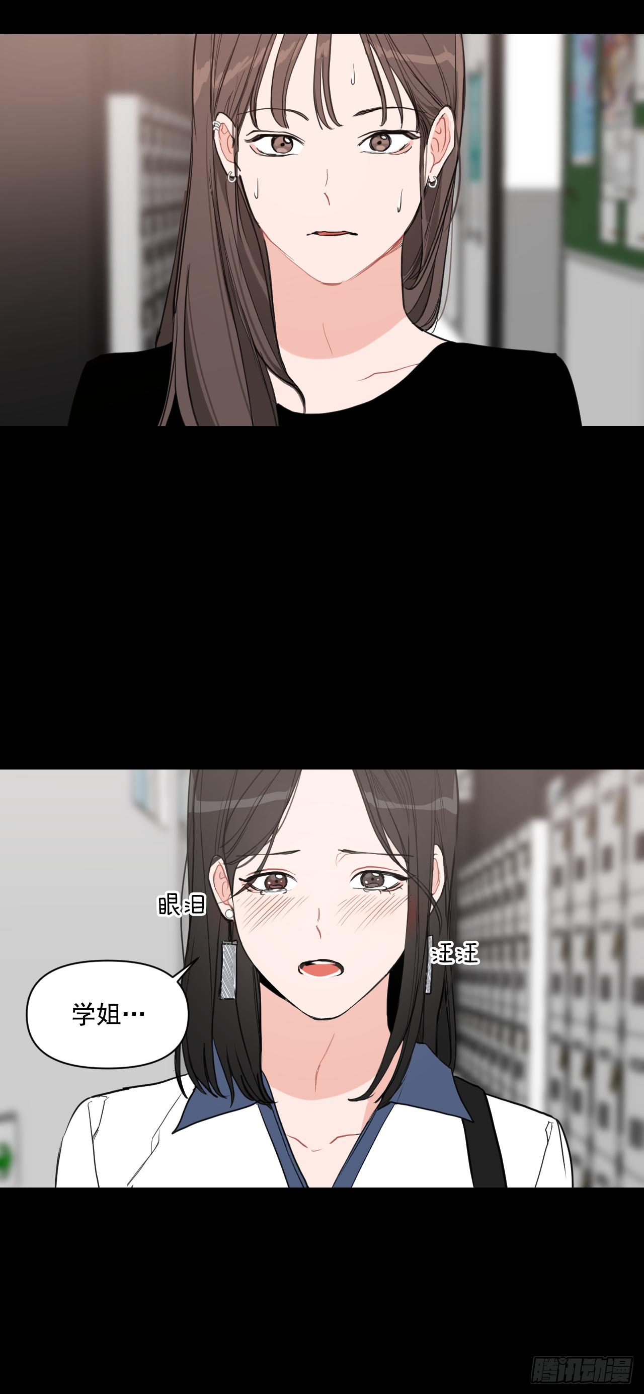 我有孩子了漫画,7.我们结婚吧1图